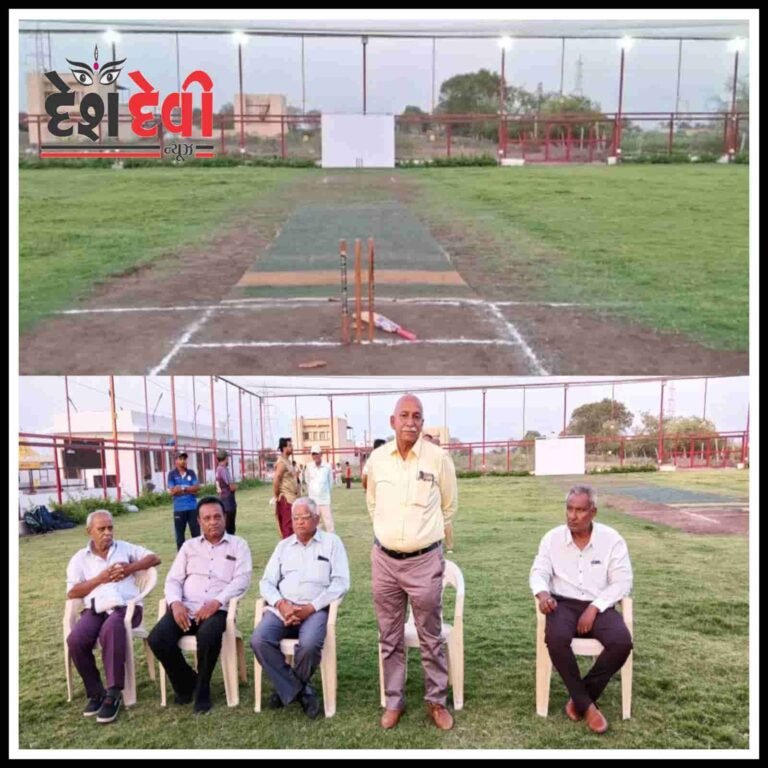 જામનગરમાં પ્રથમ વખત ખાનગી સિઝન બોલની ટર્ફ વિકેટ બની