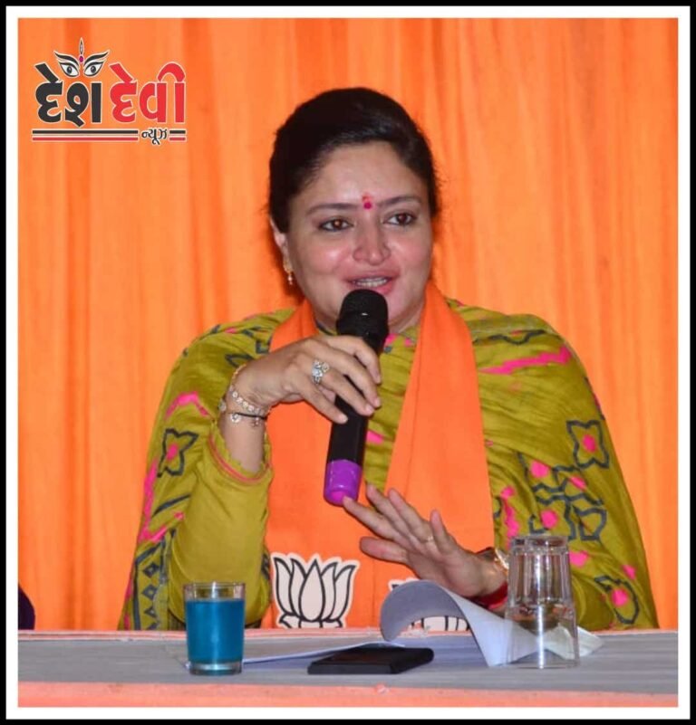 કેન્દ્રમાં મોદી સરકારના નવ વર્ષના શાસનની ઉપલબ્ધિ વર્ણવતા સાંસદ પૂનમબેન માડમ