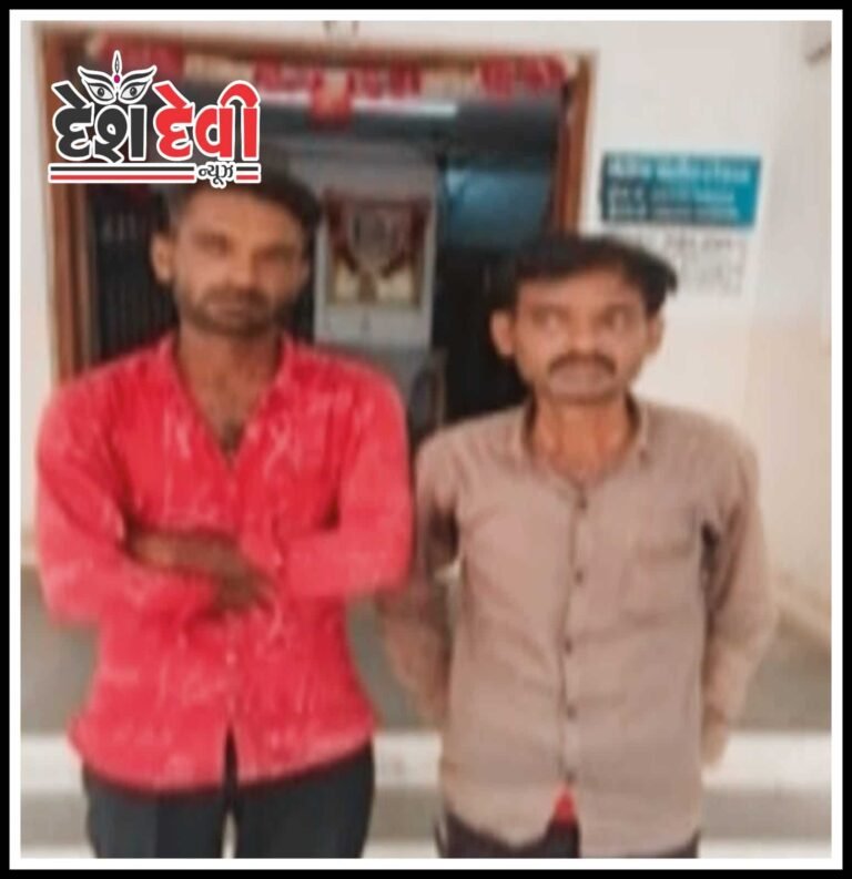 જામનગરના જોડીયામાં ગાંજાના જથ્થા સાથે બે શખ્સની ધરપકડ