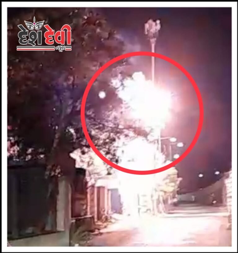 જામનગર સાત રસ્તા પાસે ટ્રાન્સફોર્મરમાં આગ લાગતા દિવાળી જેવો માહોલ : જુવો Live Video