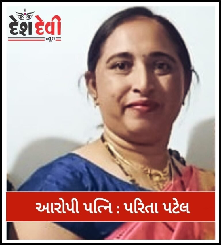 જામનગર : પતિને મરી જવા મજબૂર કરનાર પત્નિ સામે ફરીયાદ