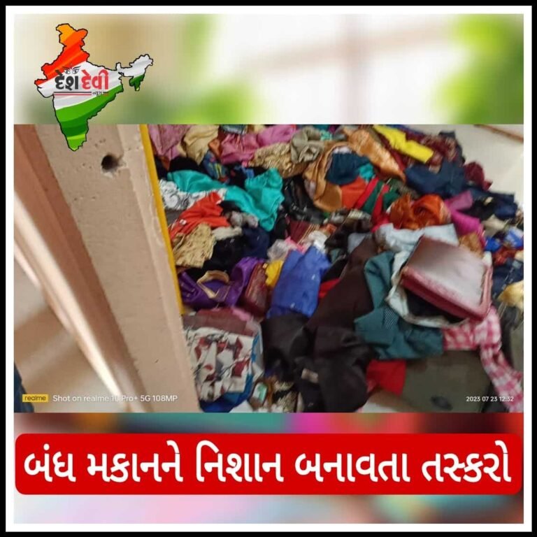 જામનગરમાં બંધ મકાનને નિશાન બનાવતા તસ્કરો : 1.16 લાખની મતા ઉઠાવી ગયા