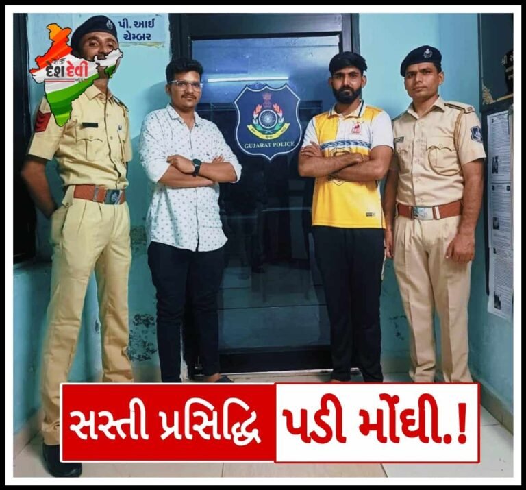 જામનગરમાં સસ્તી પ્રસિદ્ધિ મોંધી પડી: દાંડીયા સંચાલક દંડાયા