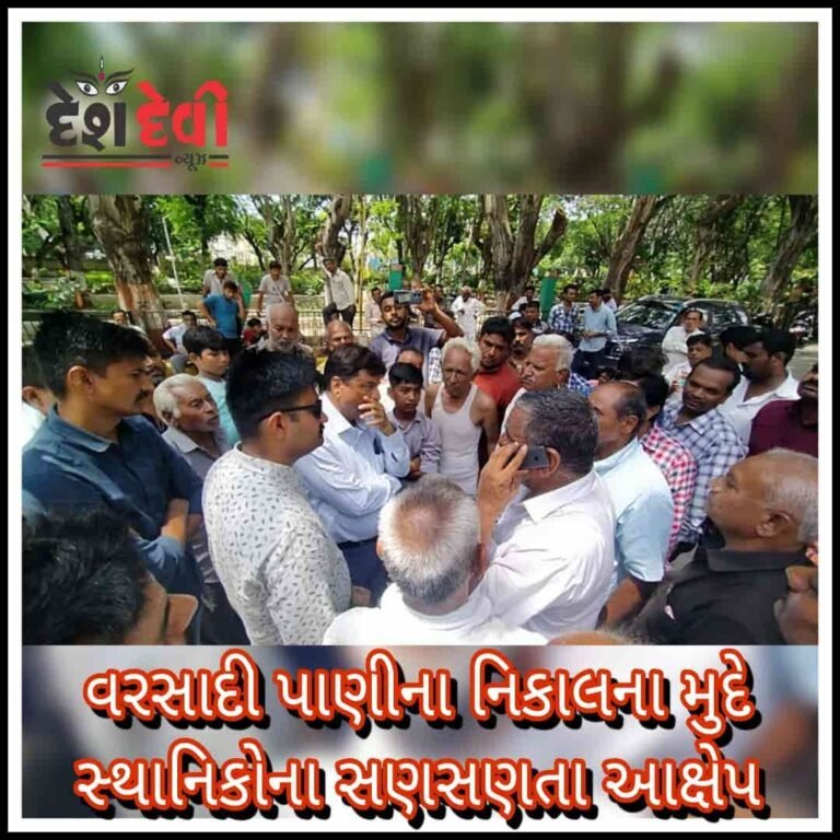 જામનગરમાં પાણીથી ત્રસ્ત ગુલાબનગરના રહેવાસીઓ લડી લેવાના મૂડમાં: જુવો VIDEO