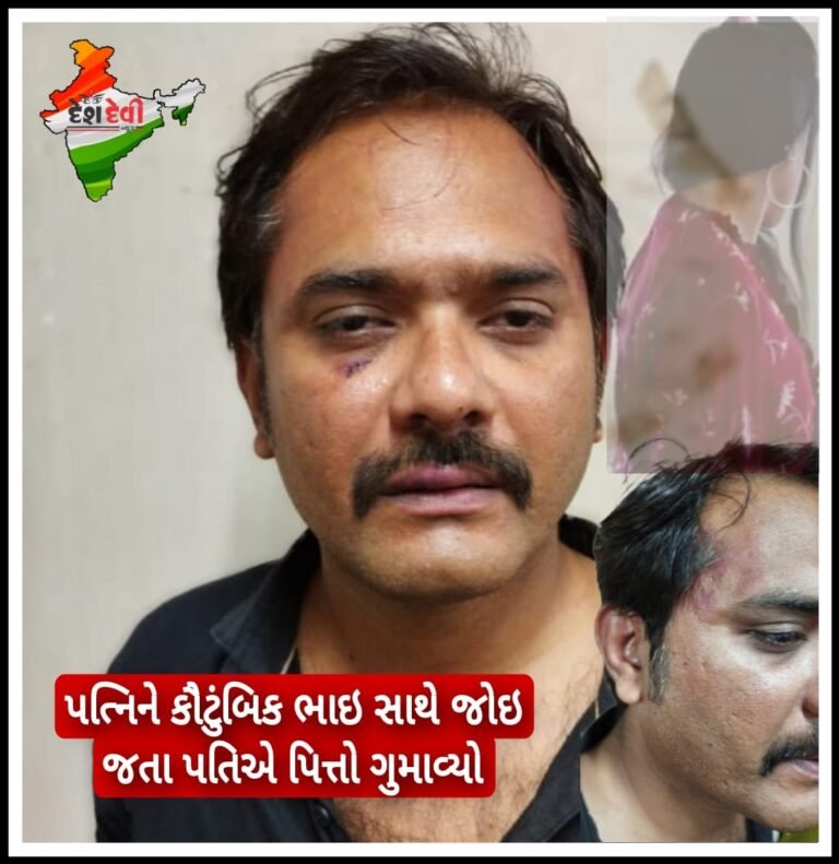 જામનગરમાં પત્નિને કૌટુંબિક ભાઇ સાથે જોઇ જતા પંડ્યાજીએ પિત્તો ગુમાવ્યો