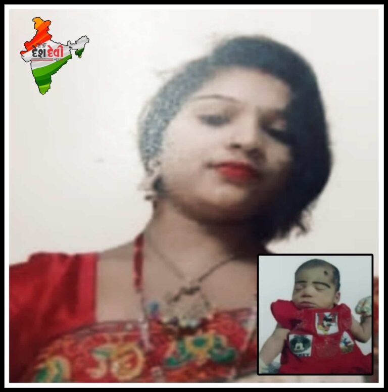 જામનગરમાં 20 વર્ષની ‘પરણીતા’ 20 દિવસના ‘બાળક’ સાથે ગુમ