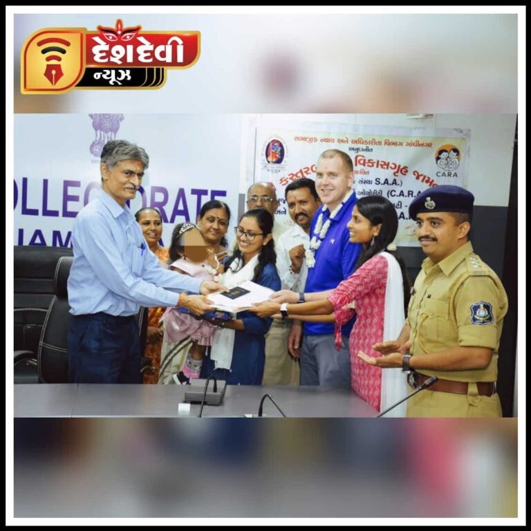 જામનગર : કાંટાળી વાડમાંથી મળેલું ફુલ હવે અમેરિકાની ગલીઓમાં મહેકશે