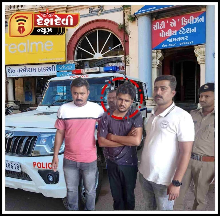 જામનગર પોલિસ સામે રૌફ જમાવો ભારે પડ્યો : નિકુંજ પટેલ ”બકરી” બની ગયો