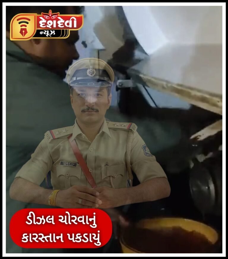 જામનગરમાં ડીઝલ ચોરીનો પર્દાફાશ : ટેન્કરમાંથી ડીઝલ કાઢતા બે શખ્સો ઝડપાયા