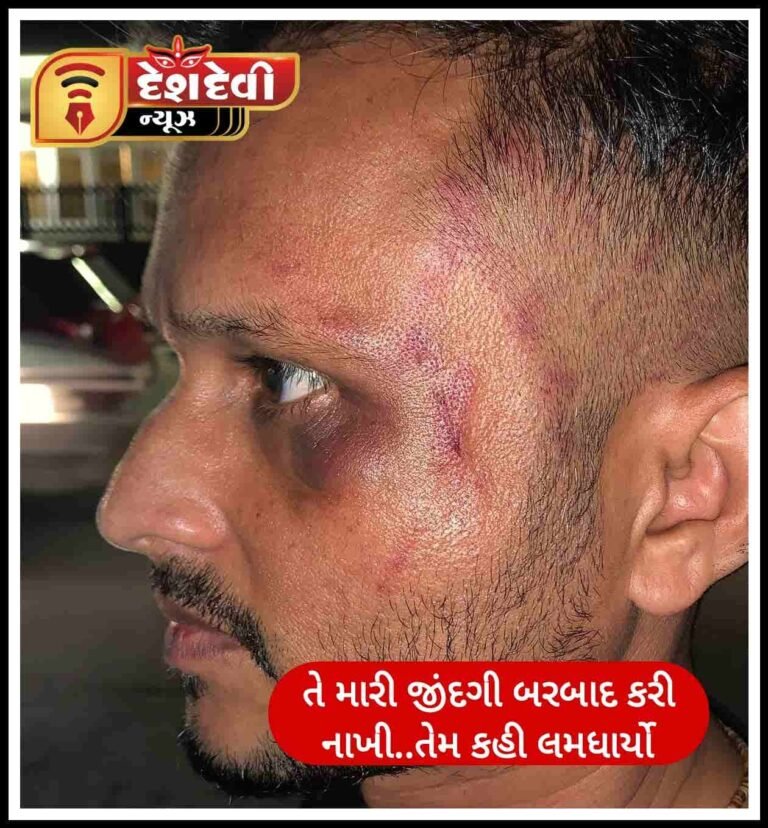 જામનગર : તે મારી જીંદગી બરબાદ કરી નાખી : તેમ કહી યુવાનને દુકાનના શટર બંધ કરી લમધાર્યો