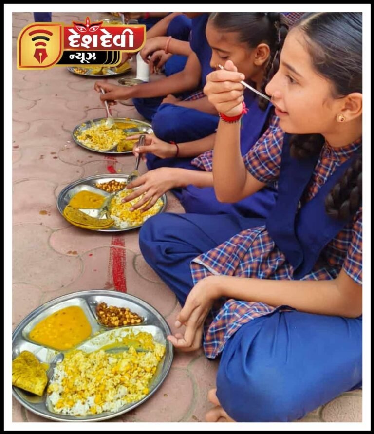 જામનગર : ”PM પોષણ યોજના” થકી સરકારી પ્રાથમિક શાળાના 24 હજારથી વધુ બાળકોને સમયસર પહોંચી રહ્યું છે ગરમ અને પૌષ્ટિક ભોજન