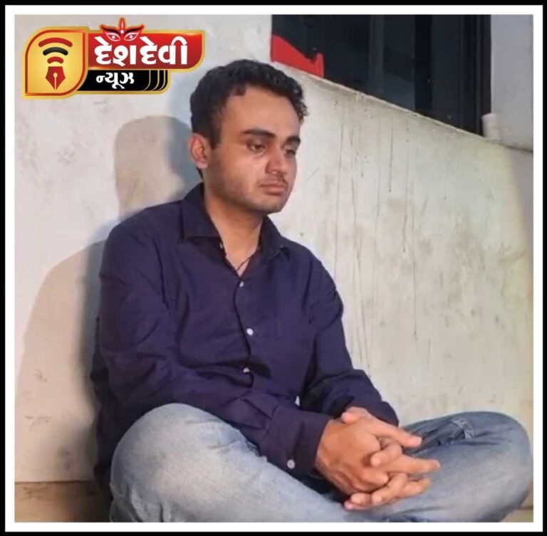 જામનગર દરેડની બેંકમાં મહિલા વોશરૂમમાં સ્પાય કેમેરા મુકનાર ઈન્ચાર્જ મેનેજરની ધરપકડ જુવો : VIDEO