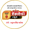 Desh Devi News