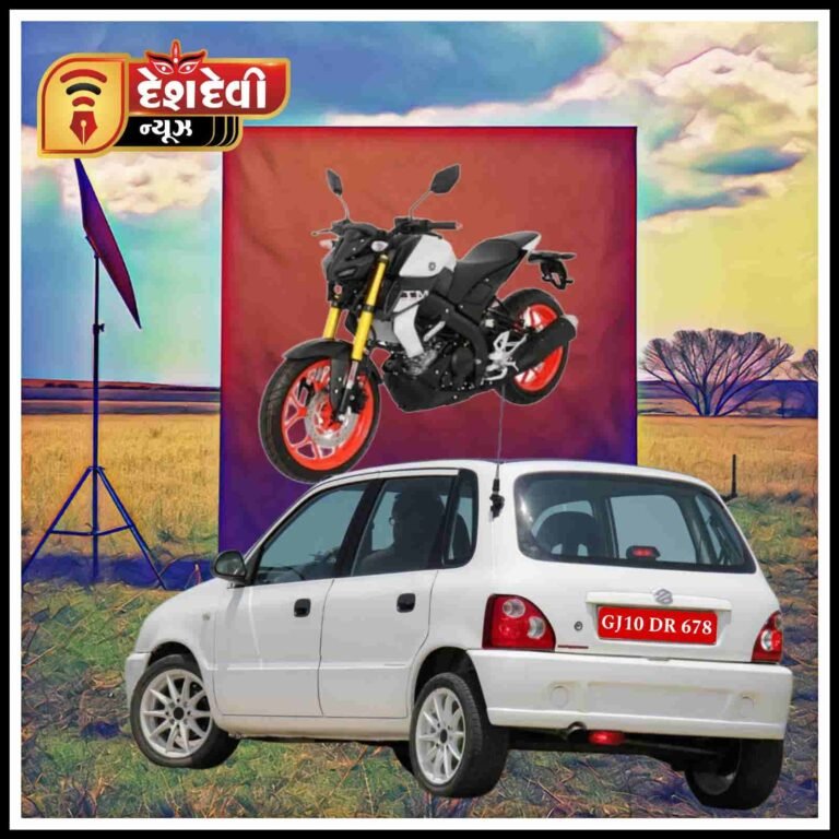 જામનગર RTOમાં વાહનોની નવી સીરીઝ માટે ઓનલાઇન ઓકશન થશે