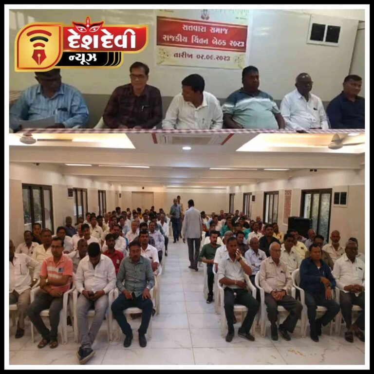 જામનગર સતવારા સમાજ દ્વારા જામ્યુકો અને જીલ્લા પંચાયતમાં પ્રતિનિધિત્વ આપવા માંગ