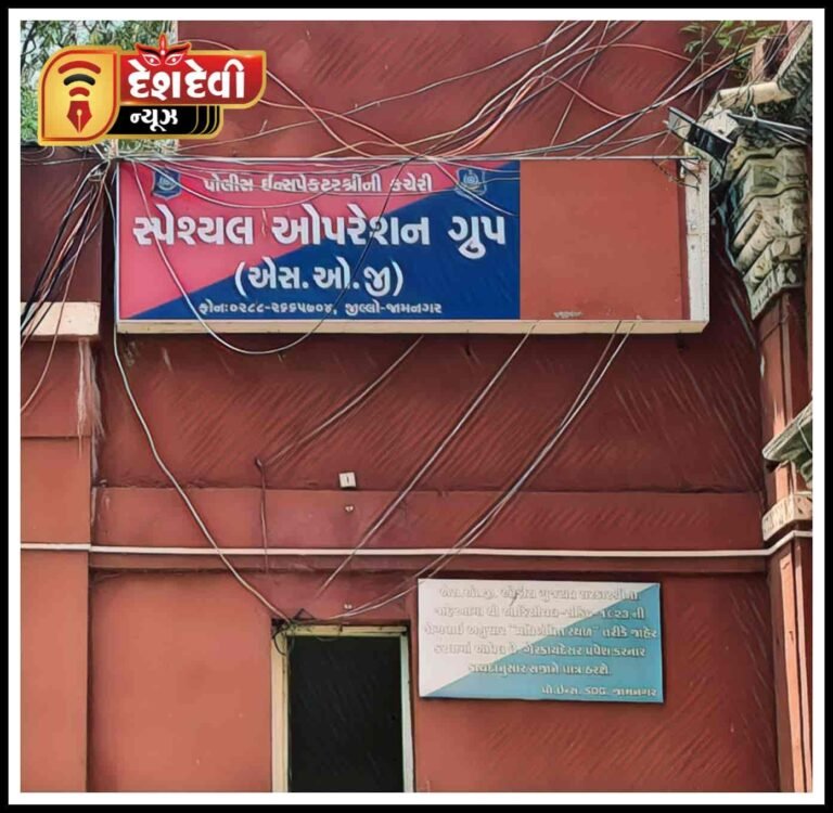 જામનગરમાં ગાંજાનુ વેચાણ કરતી મહિલા ઝડપાઈ