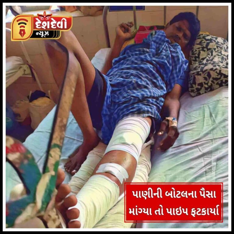 જામનગર પાથરણાંવાળાને પૈસાના બદલે પાઇપ ઝીંકાયા : નવાગામના બે શખ્સનું કારસ્તાન