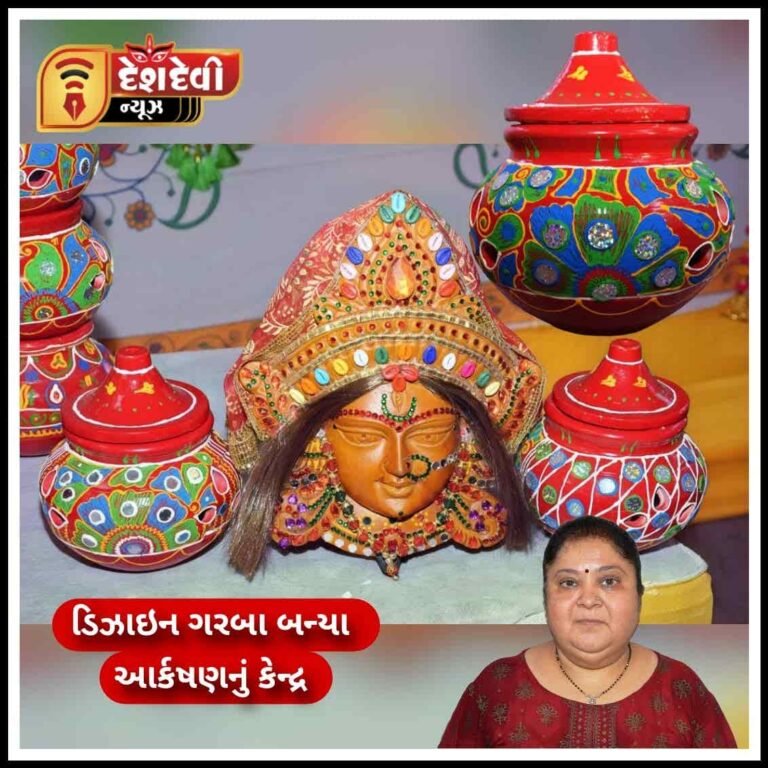 જામનગરમાં સખીમંડળના ગરબાએ આર્કષણ વધાર્યું