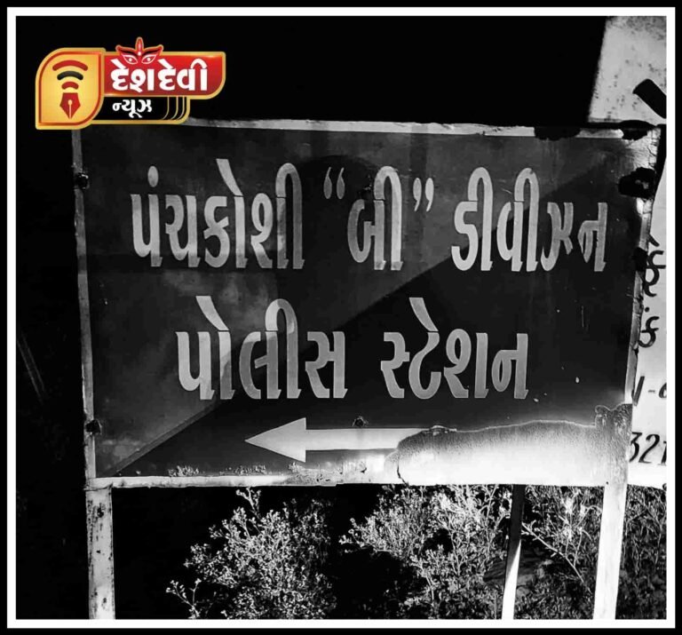 જામનગર દરેડ ચેક ડેમમાંથી અજાણ્યા પુરુષની લાશ મળી આવી