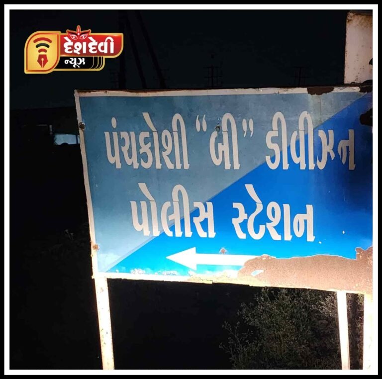 જામનગરમાં કારખાનાદારને અર્ધી રાત્રે મારીને લૂંટી લેવાયો