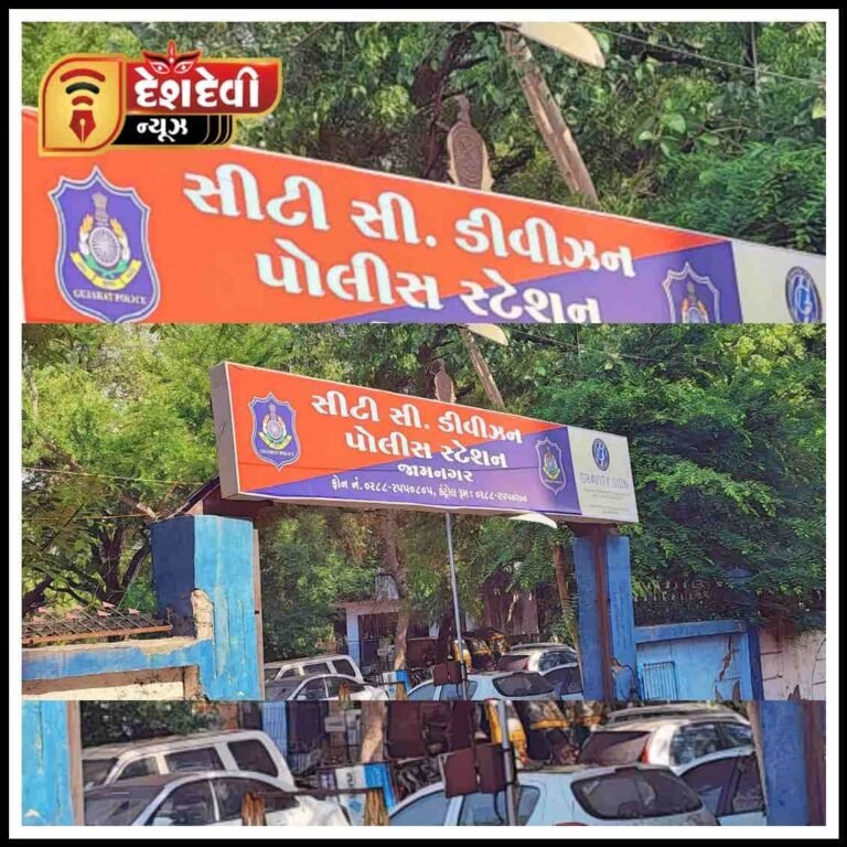 જામનગર શંકરટેકરીમાં યુવાનને મરવા મજબૂર કરાયો : આપધાતમાં નવો વળાંક