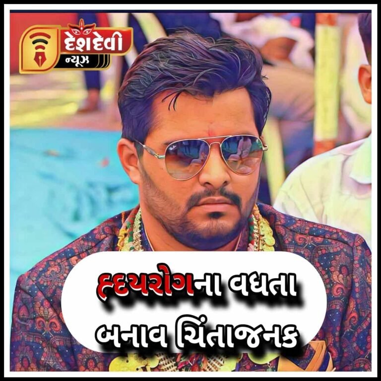 જામનગરમાં વધુ એક યુવાનનું હ્દય બેસી ગયું : પરીવાર શોકાતુર