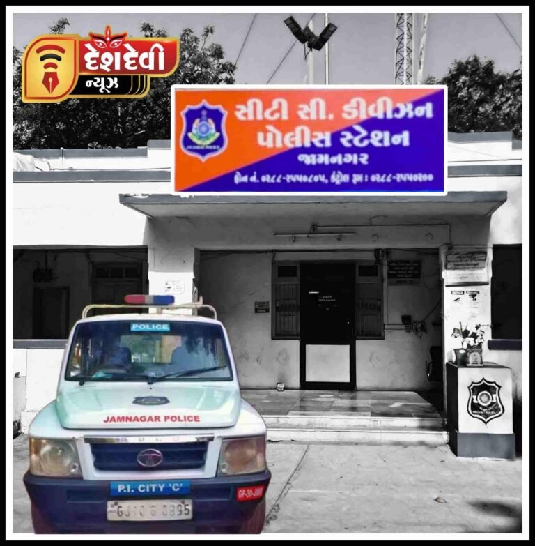 જામનગર એરફોર્સમાં દસ વર્ષની બાળકી સાથે અડપલાથી ચકચાર