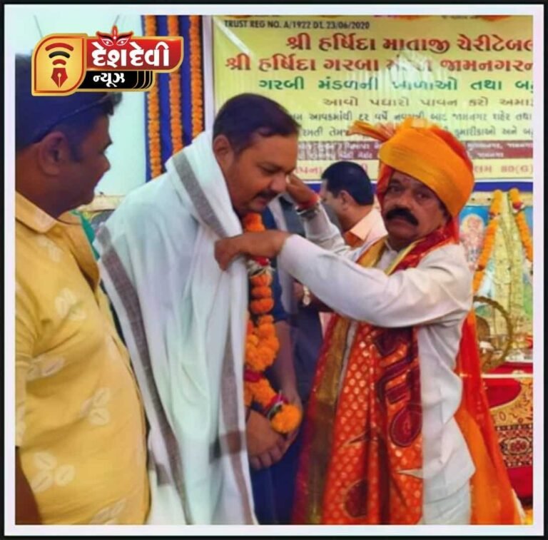 જામનગરમાં અગામી રવિવારે શ્રી હર્ષિદા ગરબી મંડળ તરફથી સમૂહ મહાપ્રસાદ
