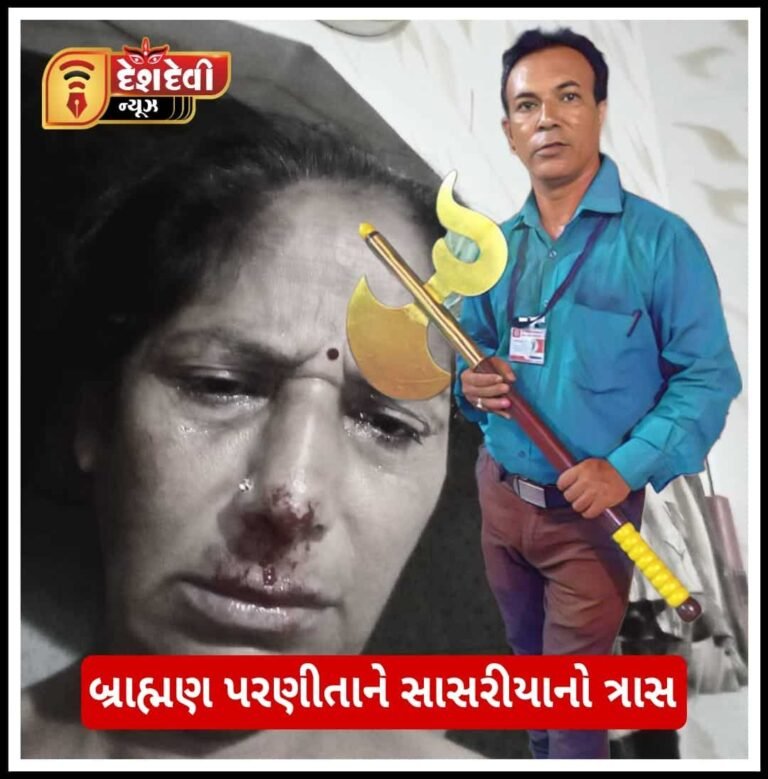 જામનગર : તને રસોઈ બનાવતાં આવડતું નથી, તેમ કહી પતીએ હાંકી કાઢી