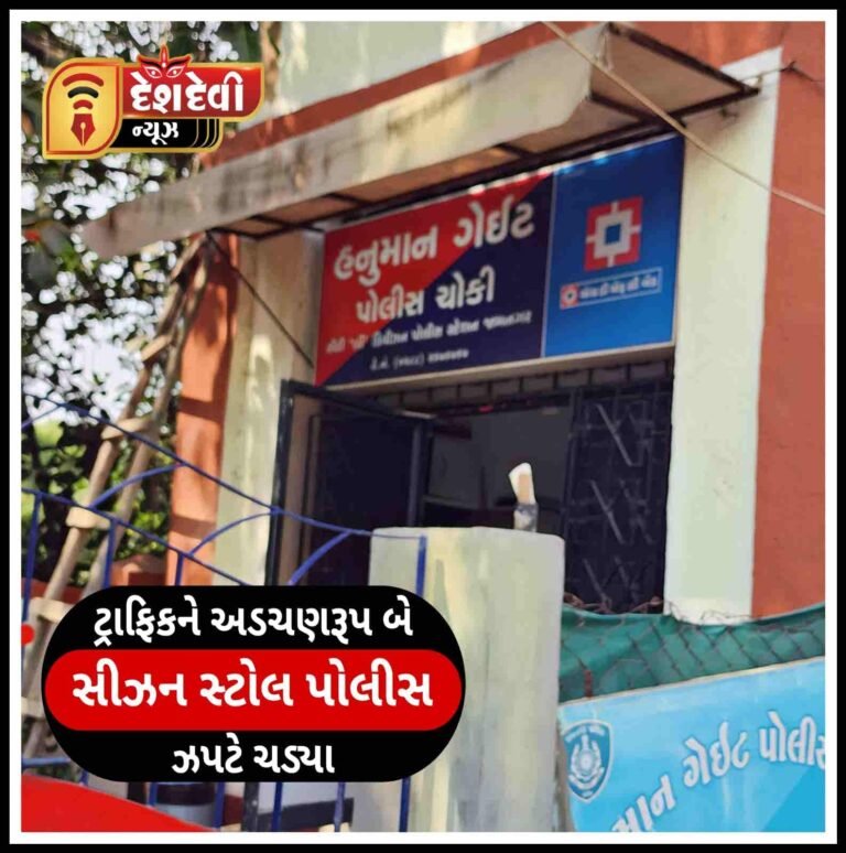જામનગરમાં ટ્રાફીકને અડચણરૂપ થશો તો દંડાશો : બે ઝપટે ચડયા