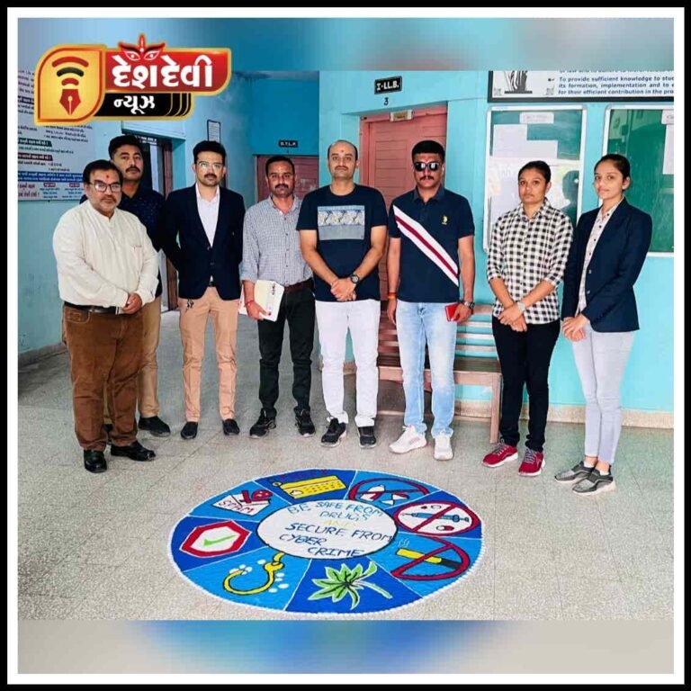 જામનગર SOG દ્વારા સાયબર ક્રાઇમથી બચવા કોલેજના વિદ્યાર્થીઓને જાગૃત કરાયા