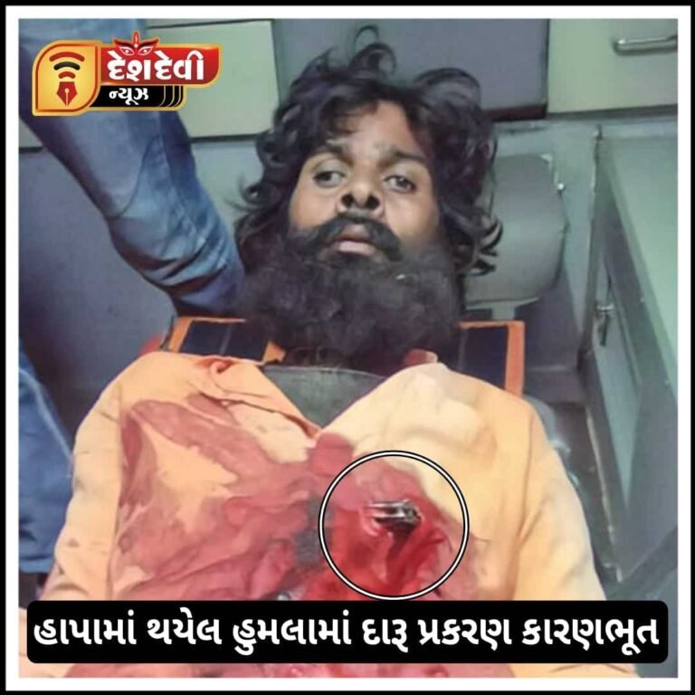 જામનગર હાપા રેલ્વે સ્ટેશનમાં દારૂના પૈસા માંગ્યા’તો છરી મારી