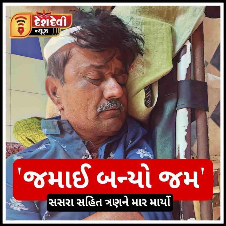 જામનગર ગુલાબનગરમાં જમાઇ વિર્ફ્યો : સસરા ઉપર જીવલેણ હુમલો