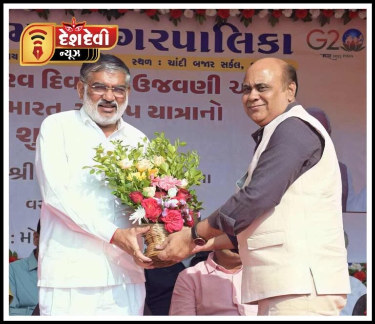 જામનગરમાંં મુળુભાઈ બેરાના હસ્તે ”વિકસિત ભારત સંકલ્પ યાત્રા” નો પ્રારંભ