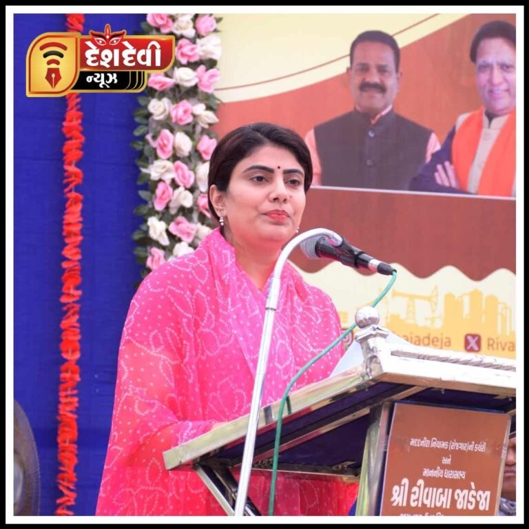 જામનગરના ભરતી મેળામા ઔદ્યોગિક એકમોએ 560 યુવાનોને રોજગારી આપી : રીવાબા જાડેજા