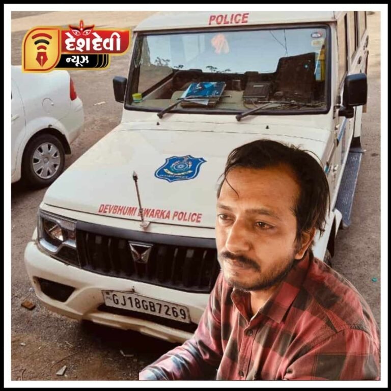ભારેકરી.. દ્વારકા પોલીસની બોલેરો કારની ચોરીઃ જામનગર પોલીસે દબાચી લીધો : જુવો Video