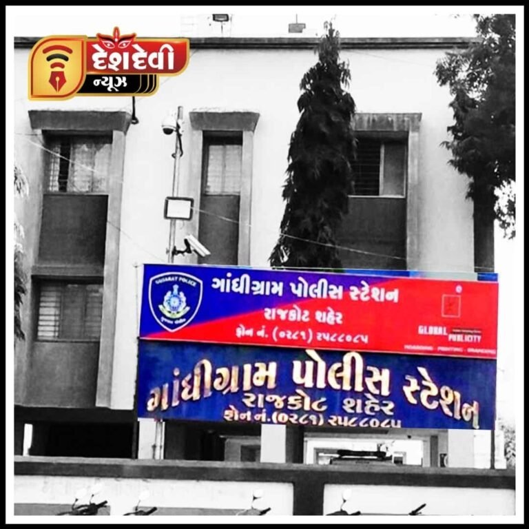 જામનગરના નામે રાજકોટમાં ધમકી : બેંક કર્મીને ઢીબી 3 શખ્સો પલાયન