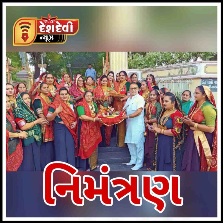 દ્વારકામાં યોજાનારા આહીરાણી મહારાસ ના આયોજન ની નિમંત્રણ પત્રિકા બાલા હનુમાન મંદિરના પ્રમુખને અર્પણ કરાઈ