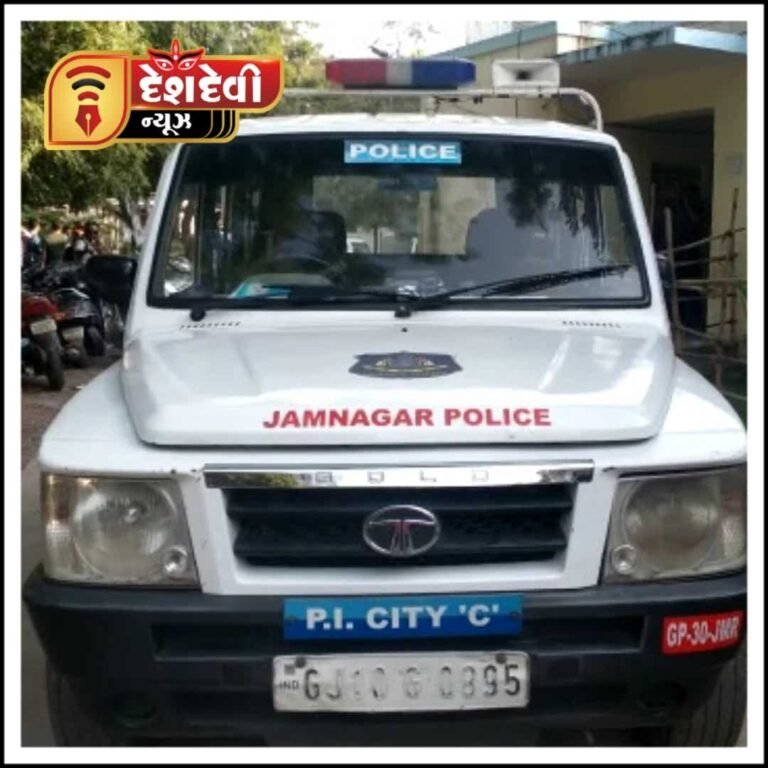 જામનગર : સાહેબ, મારો પતિ દારૂ પીને ધમાલ કરે છે, પકડી જાવ