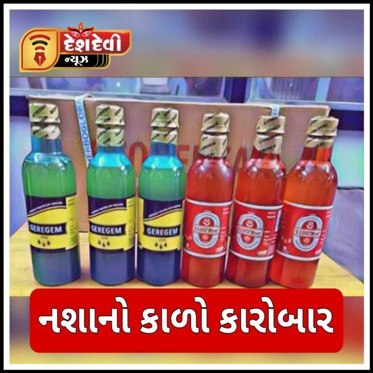 નશાનો કારોબાર : જામનગર અને સિક્કાના બે વેપારીઓ પોલીસની ઝપટે ચડ્યા