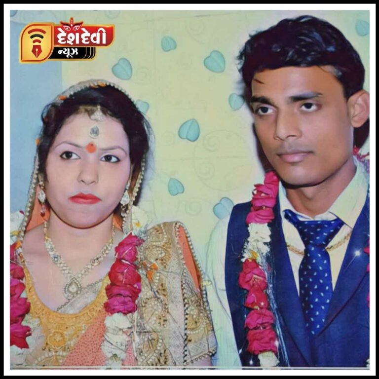 જામનગરમાં પરિણિતા સાસરીયાઓના ત્રાસથી મરવા મજબુર બની : પતિ- સાસુ અને સસરા સામે ગુનો નોંધાયો