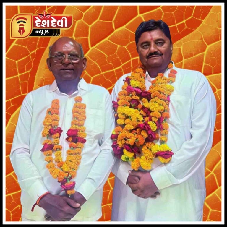 જામનગર : જામજોધપુર માર્કેટ યાર્ડનાં પ્રમુખ – ઉપપ્રમુખ પદે વરણી