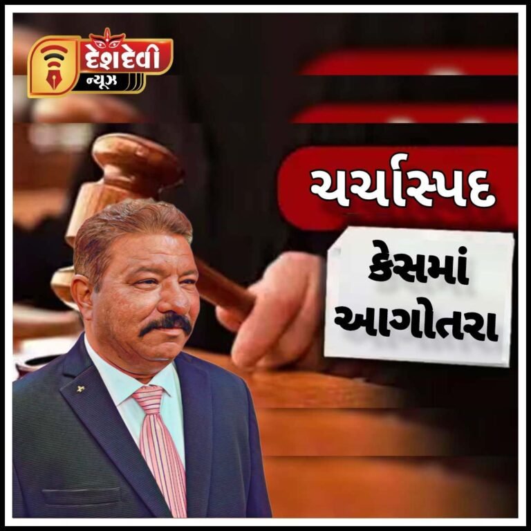 જામનગરના ચર્ચાસ્પદ આત્મહત્યા પ્રકરણમાં સાસુ-સસરાને આગોતરા જામીન