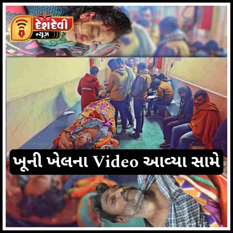 જામનગર કનસુમરા પાસે ઝુપડામાં ખેલાયેલ ખૂની ખેલના વિડીયો આવ્યા સામે : જુવો Video