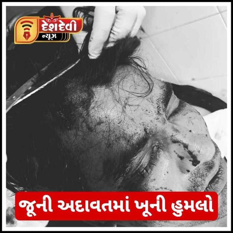 જામનગર જૂની જેલ વિસ્તારમાં મોડીરાત્રે સુમરા યુવાન પર શશસ્ત્ર હુમલો