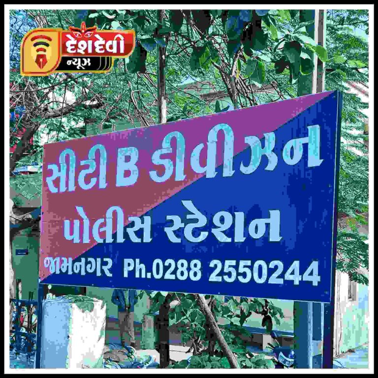 જામનગરની સબ રજીસ્ટ્રાર કચેરીમાં બે શખ્સોની ધમાલ