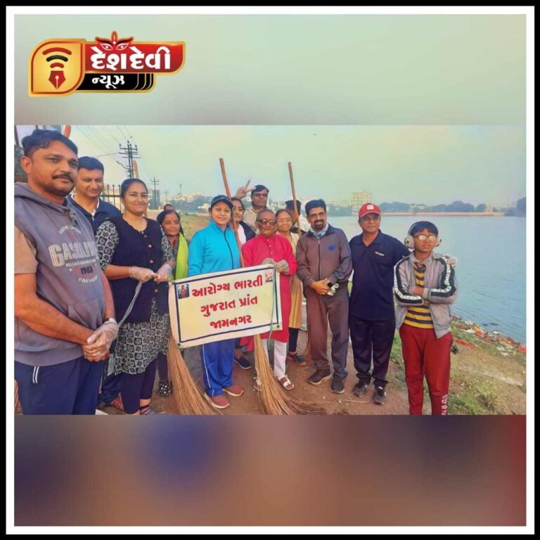 જામનગરમાં સેવાભાવી સંસ્થા અને જામ્યુકો દ્વારા લાખોટામાં સફાઇ અભિયાન