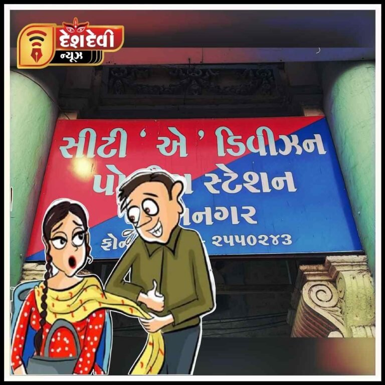 જામનગર માં યુવતિની પજવણી બાબતે ધોકા ,પાઈપ ખેંચાયા