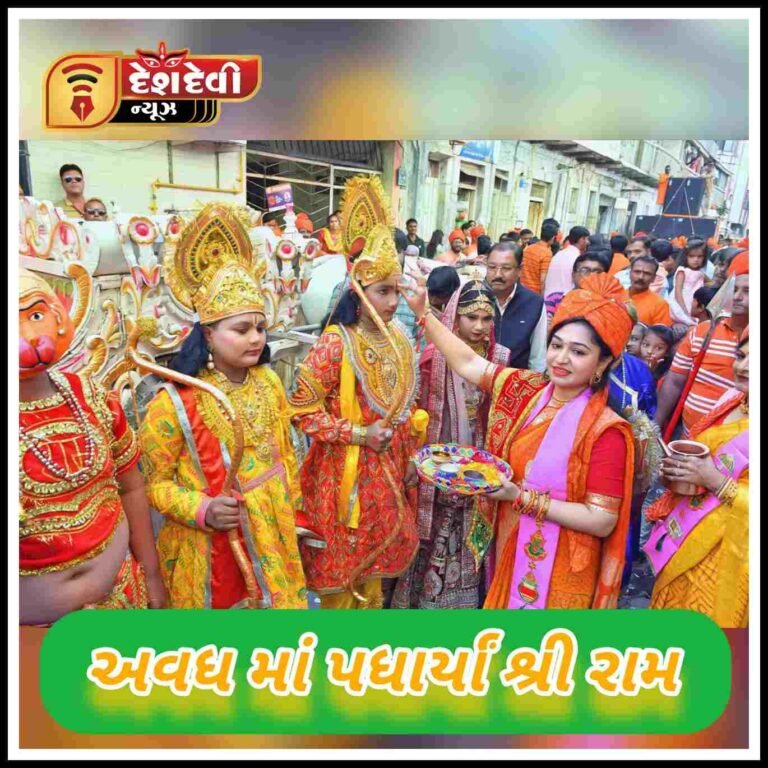 જામનગર ‘છોટીકાશી’ માં બ્રિલિયન્ટ સ્કુલ આયોજીત અવધમાં પધાર્યા શ્રી રામ નો ભવ્ય કાર્યક્રમ યોજાયો