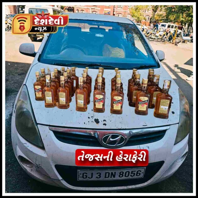 જામનગરમાં પટેલ કોલોનીમાંથી કારમાં ઈંગ્લીશ દારૂની હેરાફેરી પકડાઈ : તેજસ પલાયન
